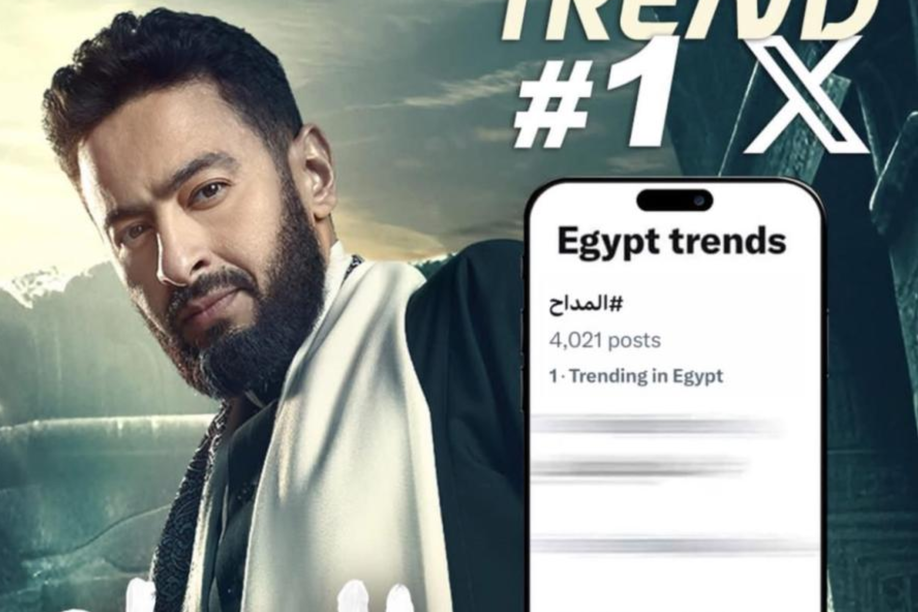 “ضحية الوعاء” مسلسل المداح 5 الحلقة الاولى مواعيد إعادة وعرض الموسم الخامس