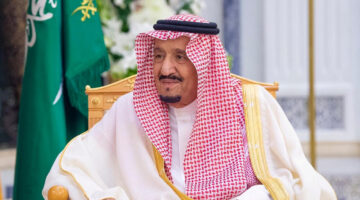 المكرمة الملكية