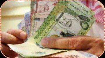الموارد البشرية بالسعودية صرف معاش الضمان الاجتماعي للمستفيدين غدا الخميس 27 فبراير2025