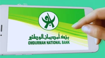امدرمان 1