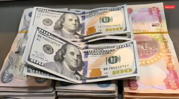 انخفاض سعر الدولار مقابل الدينار العراقي اليوم الأحد 9 2 2025