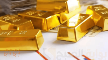 انخفاض غير مسبوق في أسعار الذهب بالسعودية