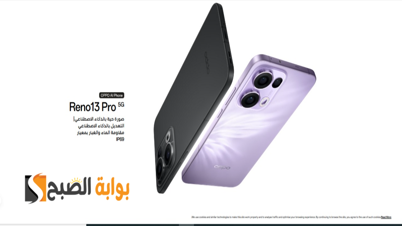 أوبو تتألق… مواصفات هاتف OPPO Reno 13 Pro 5 G أعلى إمكانيات وبطارية قوية جدًا