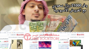 اونلاين التمويل الشخصي لسداد الديون 1