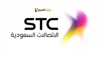ايفون stc اقساط