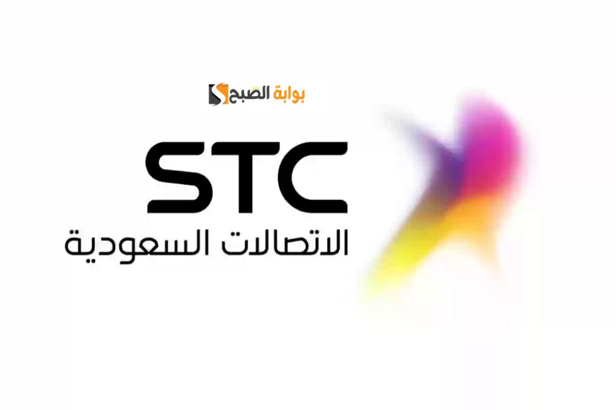 ايفون stc اقساط ميسرة بدون فوائد .. كيفية التقديم وشروط الأهلية 5 ايفون stc اقساط ميسرة بدون فوائد .. كيفية التقديم وشروط الأهلية