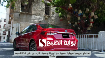 بأسعار تبدأ من 149 ريال عروض طيران ناس بمناسبة العام الهجري الجديد 1446 2025 02 16T212009.648
