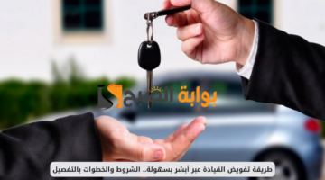 بأسعار تبدأ من 149 ريال عروض طيران ناس بمناسبة العام الهجري الجديد 1446 2025 02 24T035219.380