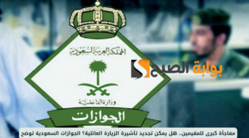 بأسعار تبدأ من 149 ريال عروض طيران ناس بمناسبة العام الهجري الجديد 1446 2025 02 24T050228.175