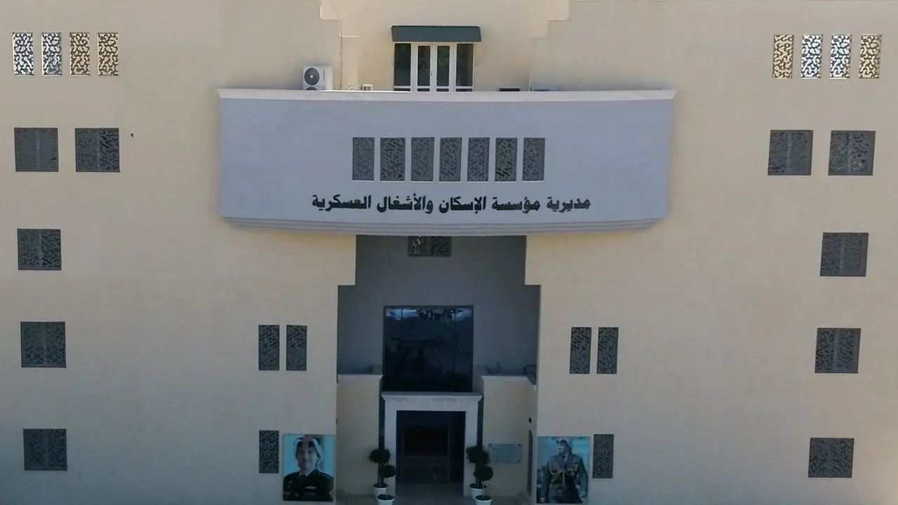 المستحقون لقرض الإسكان العسكري لشهر يناير 2025 في الأردن