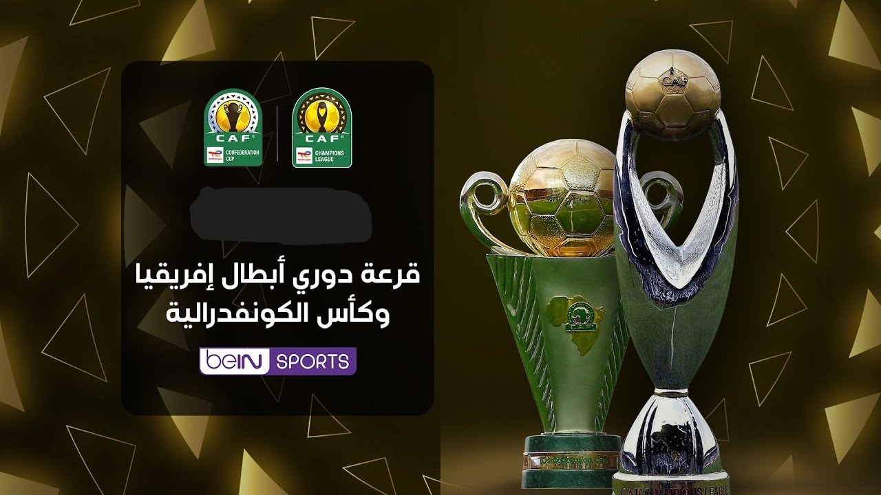 “بدون تشفير”.. تردد قناة بي إن سبورت الإخبارية 2025 beIN Sports News الناقلة لقرعة دوري أبطال أفريقيا والكونفدرالية