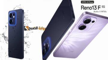 بطارية عملاقة وقوة فى الأداء هاتف Oppo Reno