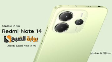 بكاميرا 108 ميجا بكسل هاتف Xiaomi Re