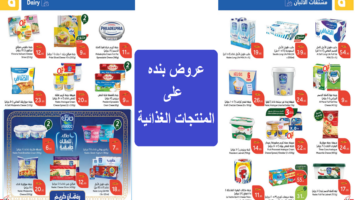 بنده