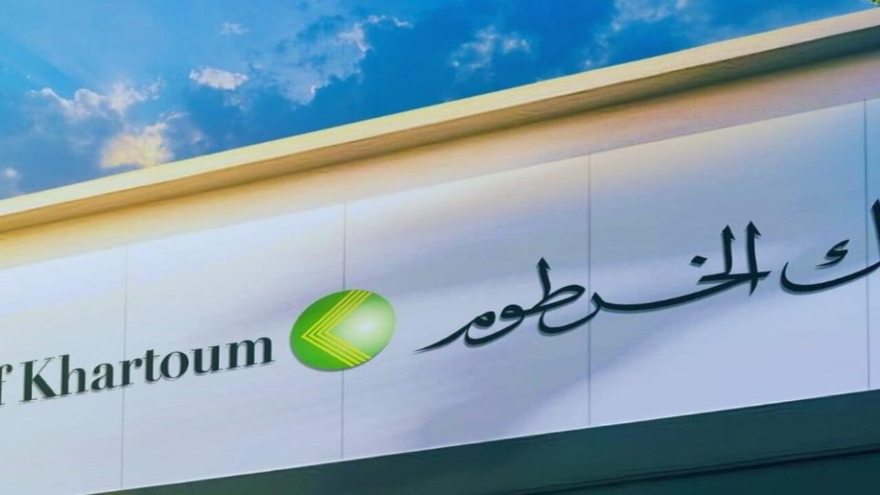 خطوات فتح حساب في بنك الخرطوم اون لاين..الشروط والمستندات المطلوبه 5 خطوات فتح حساب في بنك الخرطوم اون لاين..الشروط والمستندات المطلوبه
