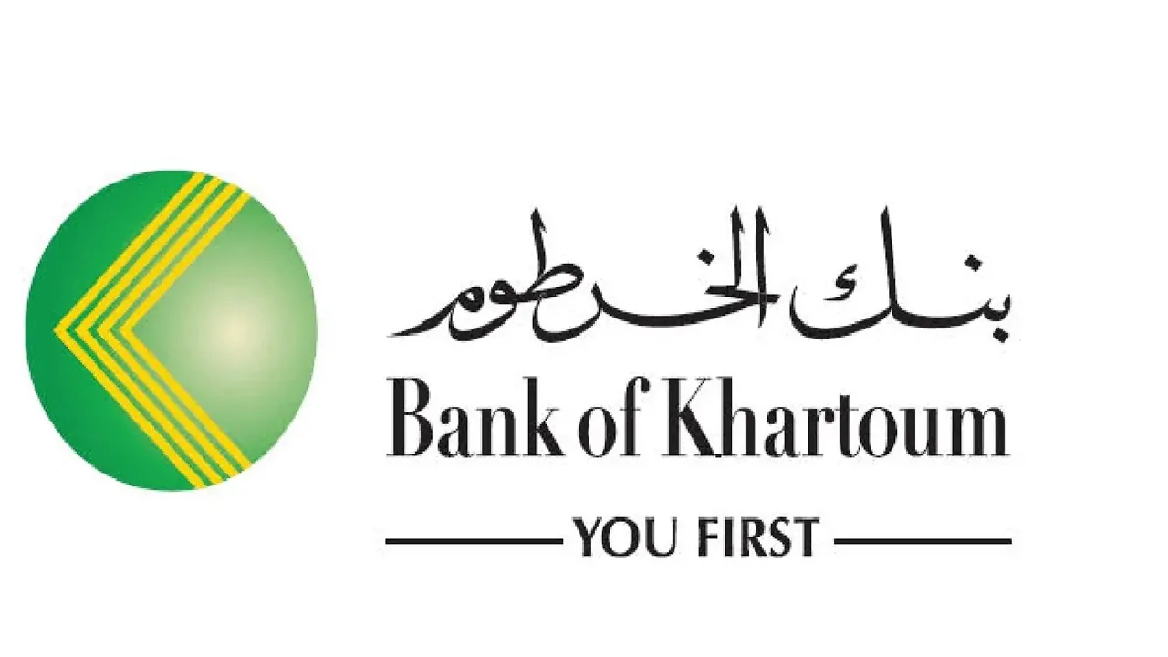 خطوات فتح حساب في بنك الخرطوم اون لاين bankofkhartoum.com 2 خطوات فتح حساب في بنك الخرطوم اون لاين bankofkhartoum.com