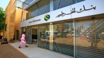 بنك الخرطوم1