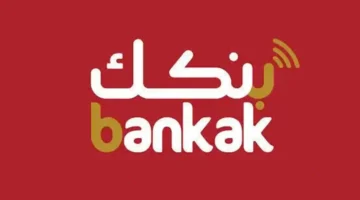 بنكك 1