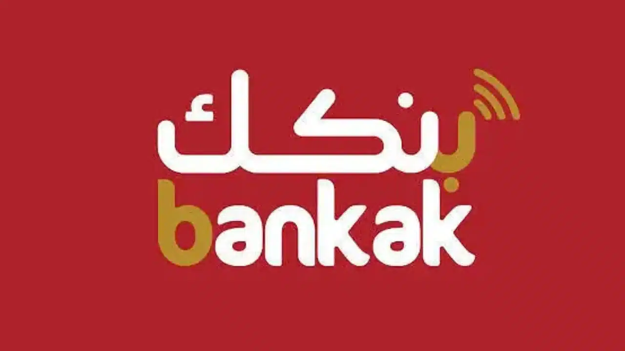 من بيتك .. رابط فتح حساب بنك الخرطوم اون لاين 2025 بالرقم الوطني 2 من بيتك .. رابط فتح حساب بنك الخرطوم اون لاين 2025 بالرقم الوطني