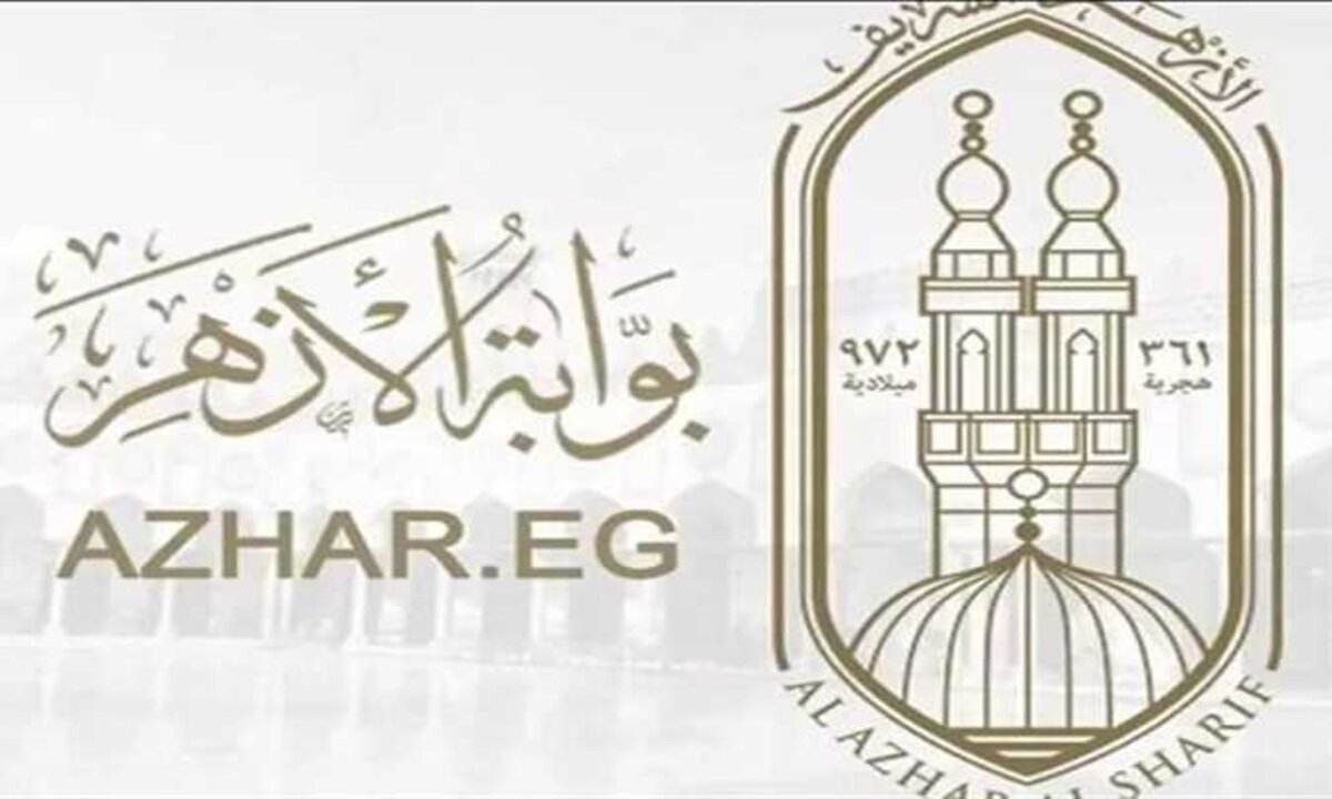 نتيجة الشهادة الإبتدائية الازهرية 2025 رابط رسمي لإستخراج النتائج