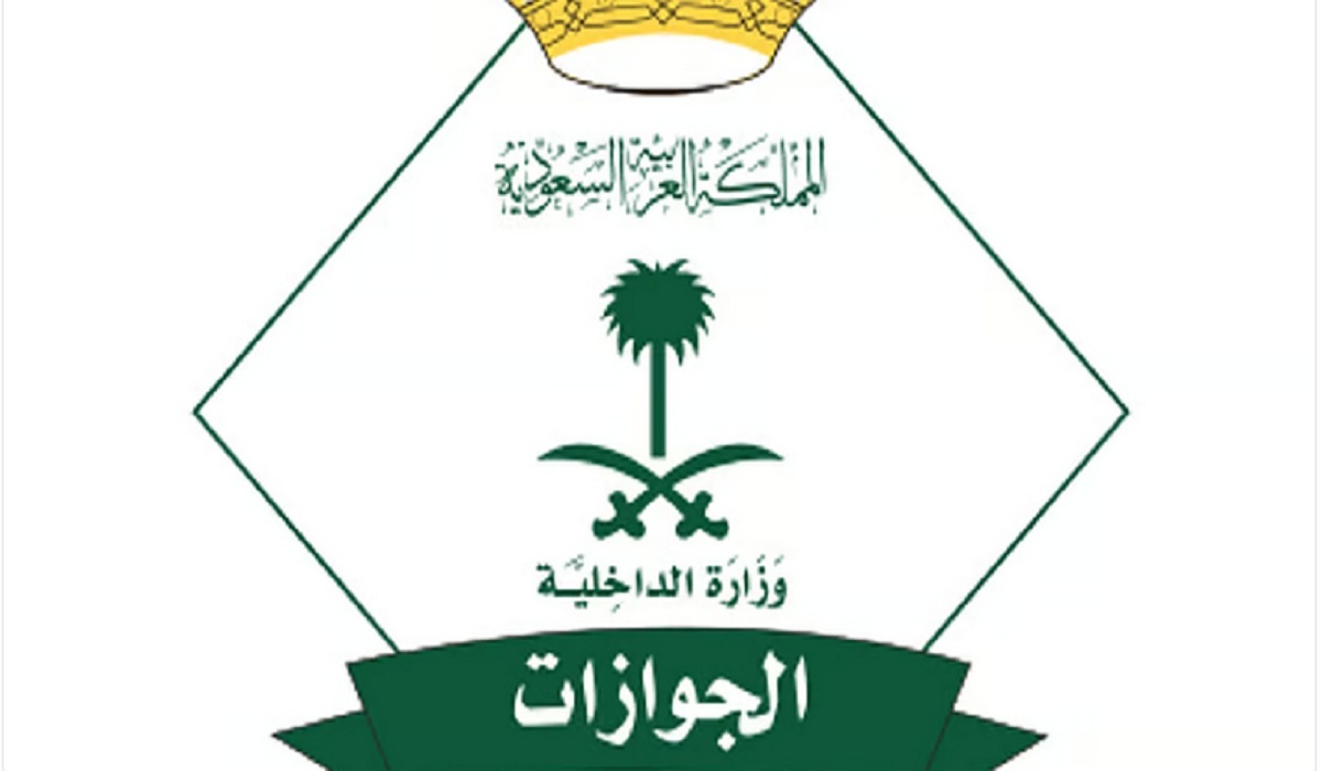 بيان هام من الجوازات بشأن تمديد تأشيرة الخروج والعودة للمقيمين خارج المملكة 3 بيان هام من الجوازات بشأن تمديد تأشيرة الخروج والعودة للمقيمين خارج المملكة