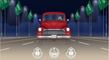 بيان هام من المرور السعودي لقائدي المركبات بشأن الاحتفالات بيوم التأسيس