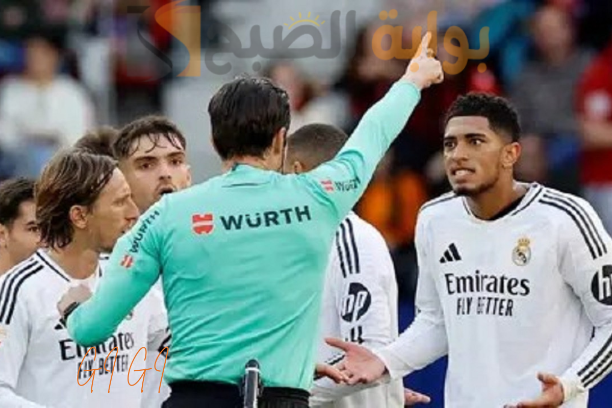 أبرزها طرد بيلينجهام.. 6 حالات تحكيمية مثيرة للجدل في مباراة الريال!