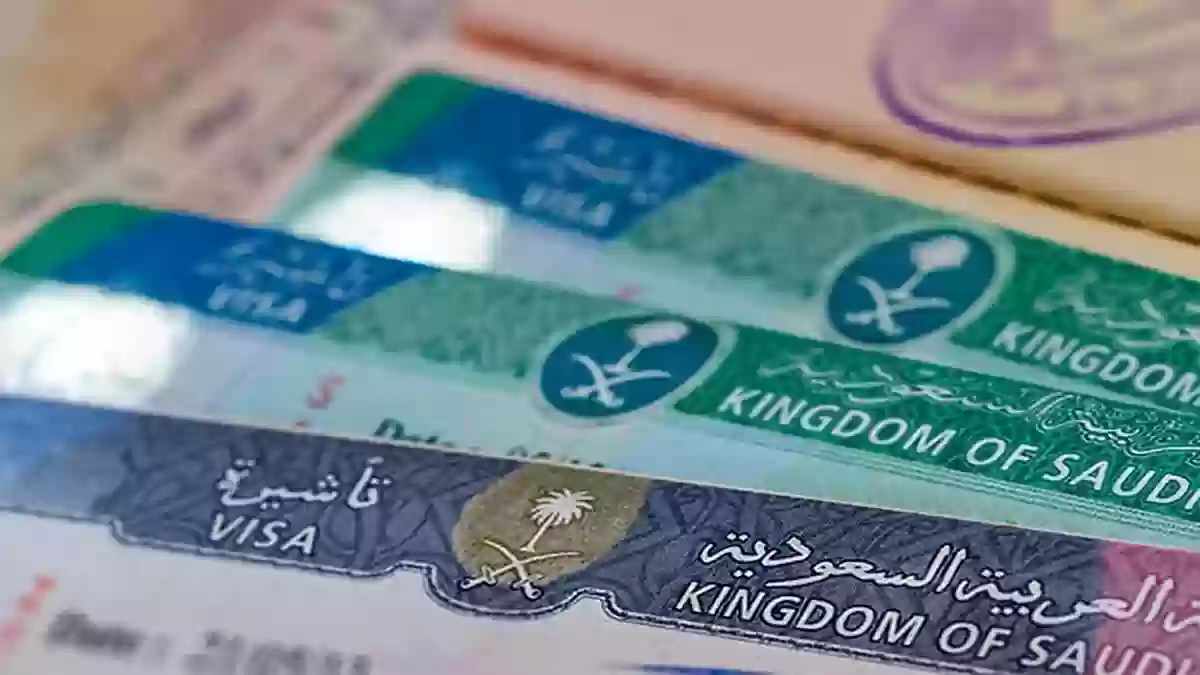 “وزارة الخارجية السعودية” توضح شروط التقديم على تأشيرة الزيارة العائلية إلى المملكة 2025  ورسوم الحصول عليها