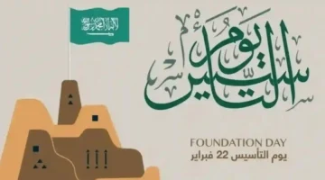 تاسيس 1