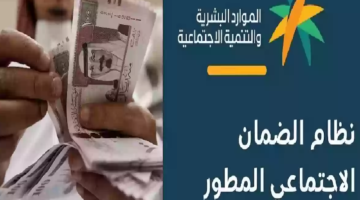 تبكير صرف الضمان الاجتماعي لشهر مارس 1
