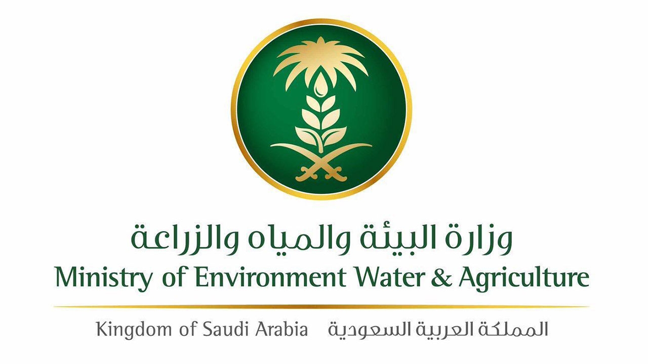 طريقة تجديد السجل الزراعي عبر موقع وزارة البيئة والمياه والزراعة 1446هـ mewa.gov.sa