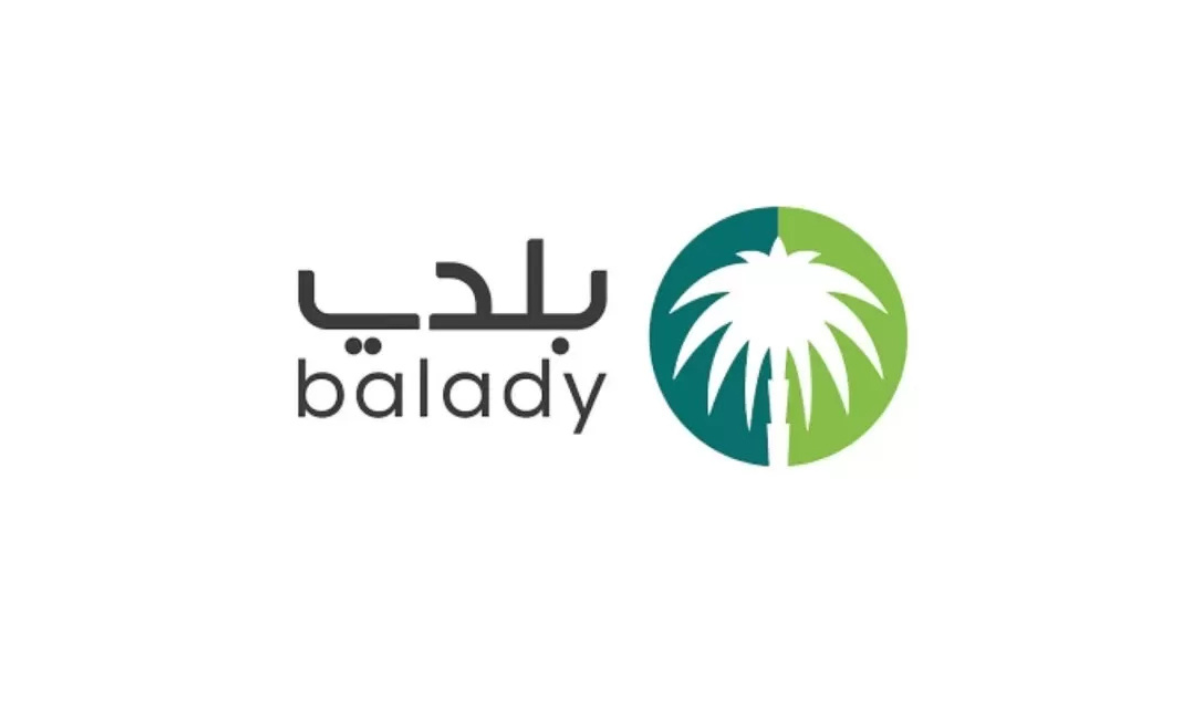 خطوات تجديد شهادة صحية عبر منصة بلدي في المملكة العربية السعودية 2025