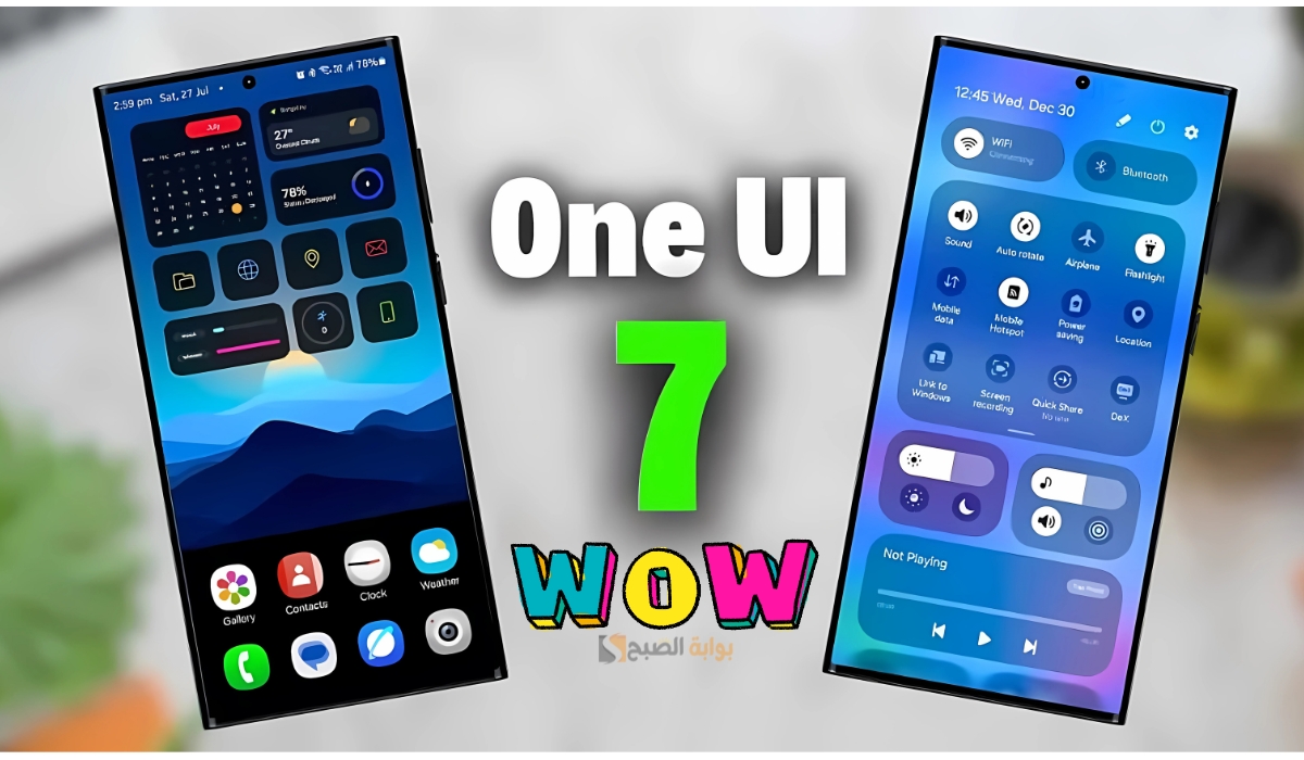 تحديث One UI 7 ينقل هواتف سامسونج إلى مستوى جديد تمامًا .. اكتشف بنفسك