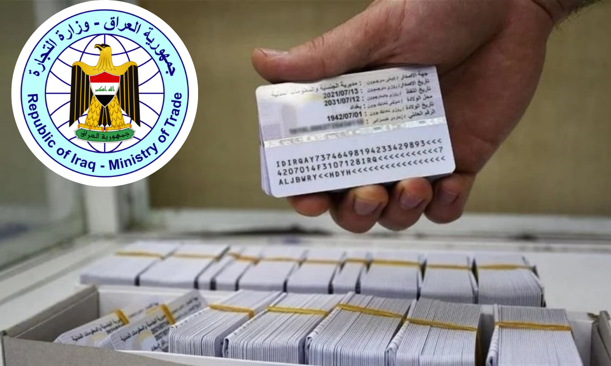 "حدثها بإيدك" طريقة تحديث البطاقة التموينية في العراق 2025 عبر منصة "أور" 2 “حدثها بإيدك” طريقة تحديث البطاقة التموينية في العراق 2025 عبر منصة “أور”