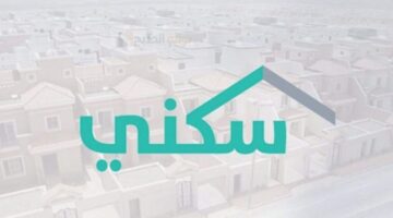 تحديث بيانات مستفيدي سكني