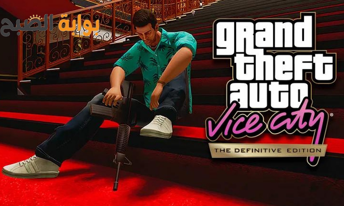 “عيش المتعة والمغامرة” خطوات تحميل لعبة جاتا فايس سيتي GTA Vice City لجميع الأجهزة ومتطلبات التشغيل