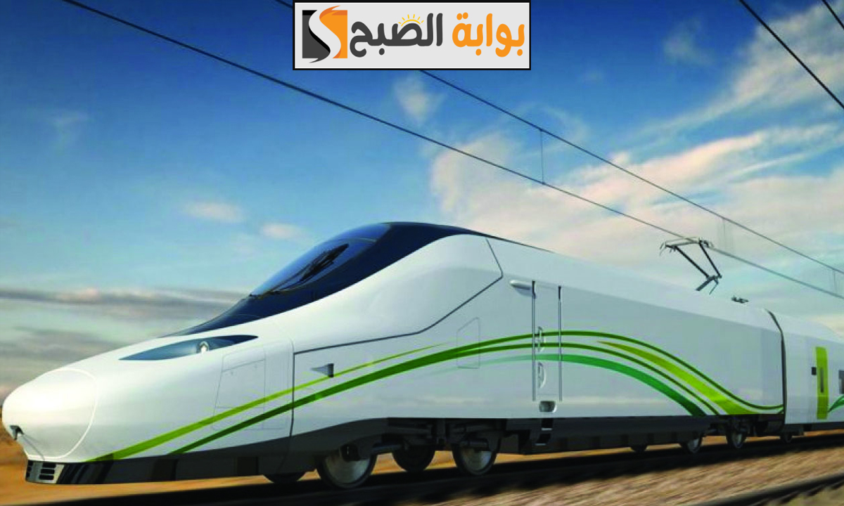 اغتنم الفرصة.. معهد سرب يعلن بدء التقديم في برنامج قيادة قطار الحرمين السريع براتب 4000 ريال شهرياً