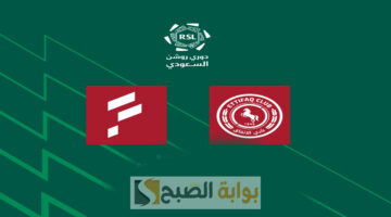 تذاكر الاتفاق والفتح