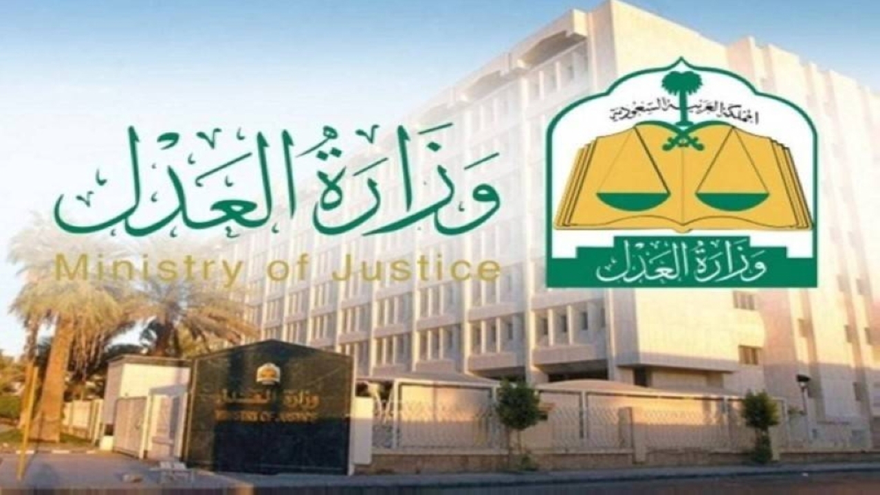 طريقة استخراج ترخيص محاماة في المملكة السعودية والشروط والضوابط 1446