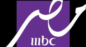 تردد قناة mbc مصر دراما 1