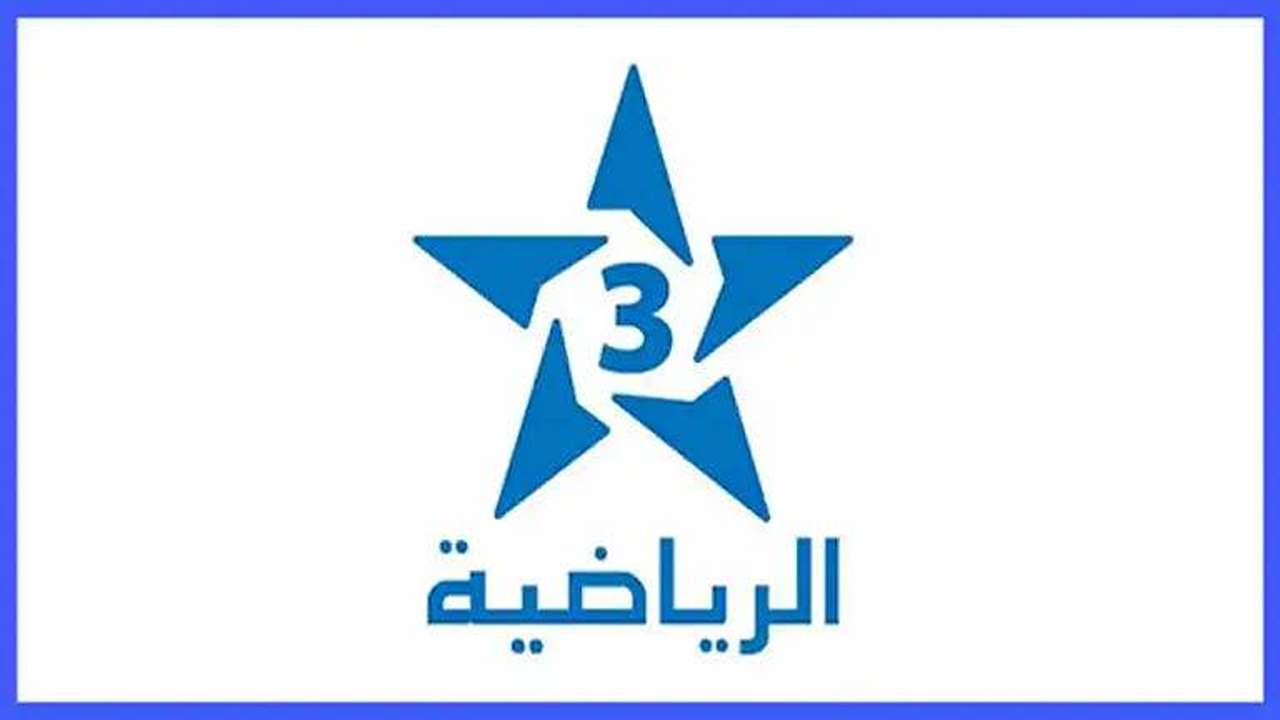 تردد قناة المغربية الرياضية 2025 على القمر الصناعي النايل سات بجودة عالية HD 5 تردد قناة المغربية الرياضية 2025 على القمر الصناعي النايل سات بجودة عالية HD