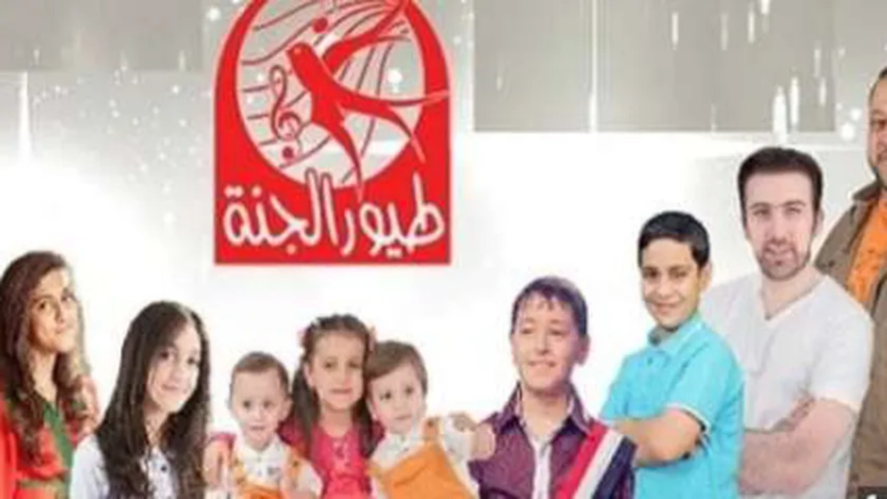 اضبط أحدث تردد قناة طيور الجنة الجديد 2025 على مختلف الأقمار الصناعية واستمتع بجودة عالية