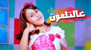 تردد قناة كراميش 2024 للأطفال