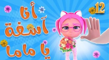 تردد قناة كراميش 2025 2