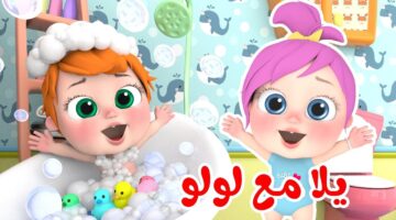 تردد قناة وناسة 2025 نايل سات وعرب سات. ثبتها ودلع أطفالك بأجمل وأروع الأغاني