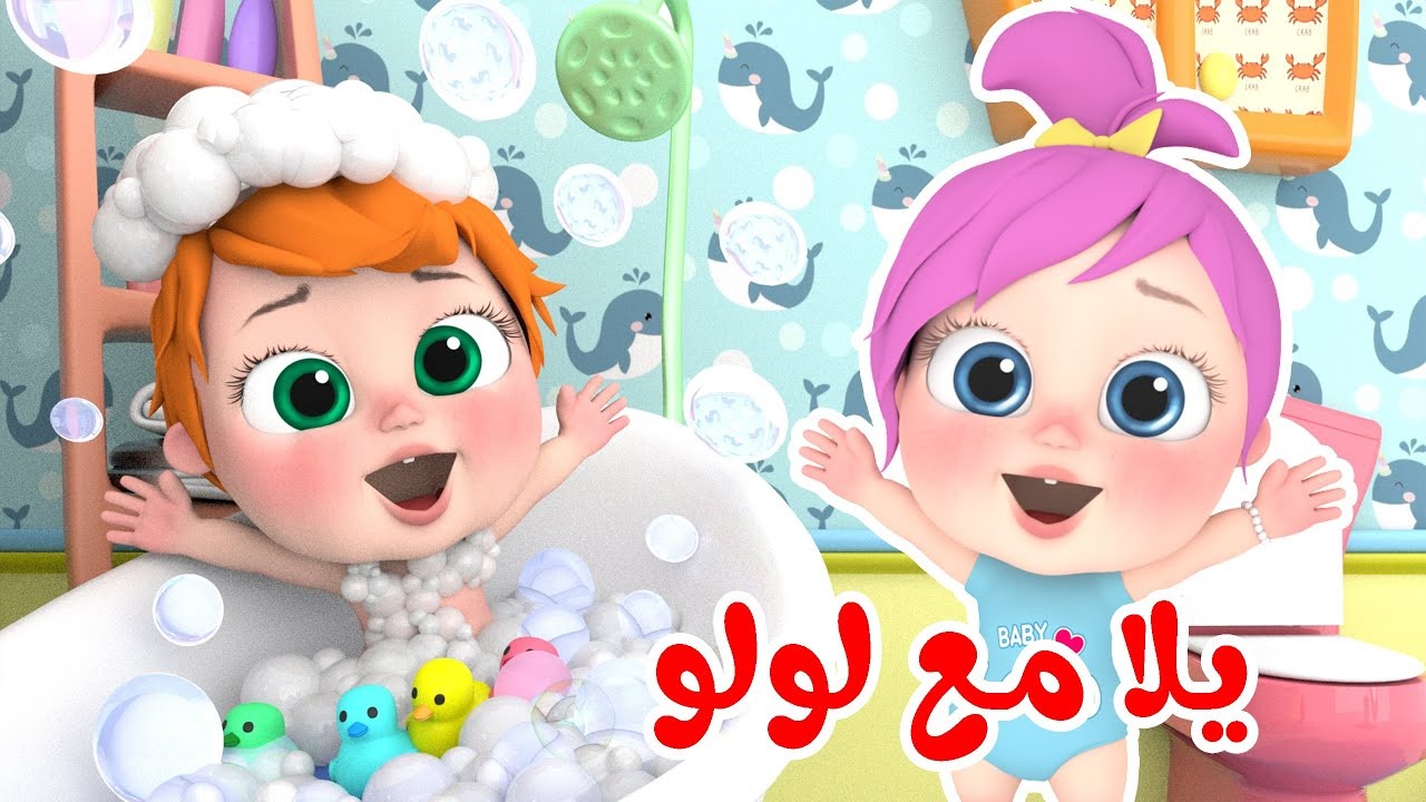 Wanasah TV تردد قناة وناسة 2025 نايل سات وعرب سات.. ثبتها ودلع أطفالك بأجمل وأروع الأغاني 2 Wanasah TV تردد قناة وناسة 2025 نايل سات وعرب سات.. ثبتها ودلع أطفالك بأجمل وأروع الأغاني
