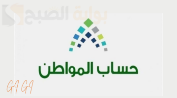 تسجيل الزوجة كمستقل