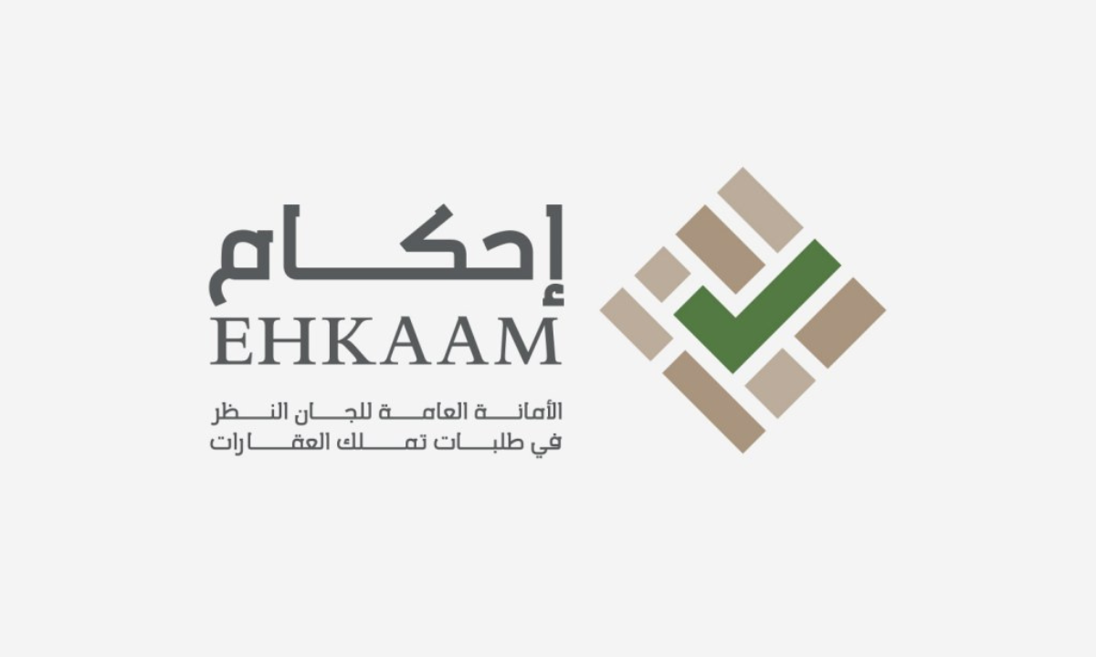 “الرابط والخطوات”.. تسجيل دخول منصة إحكام عبر النفاذ الوطني 1446هـ