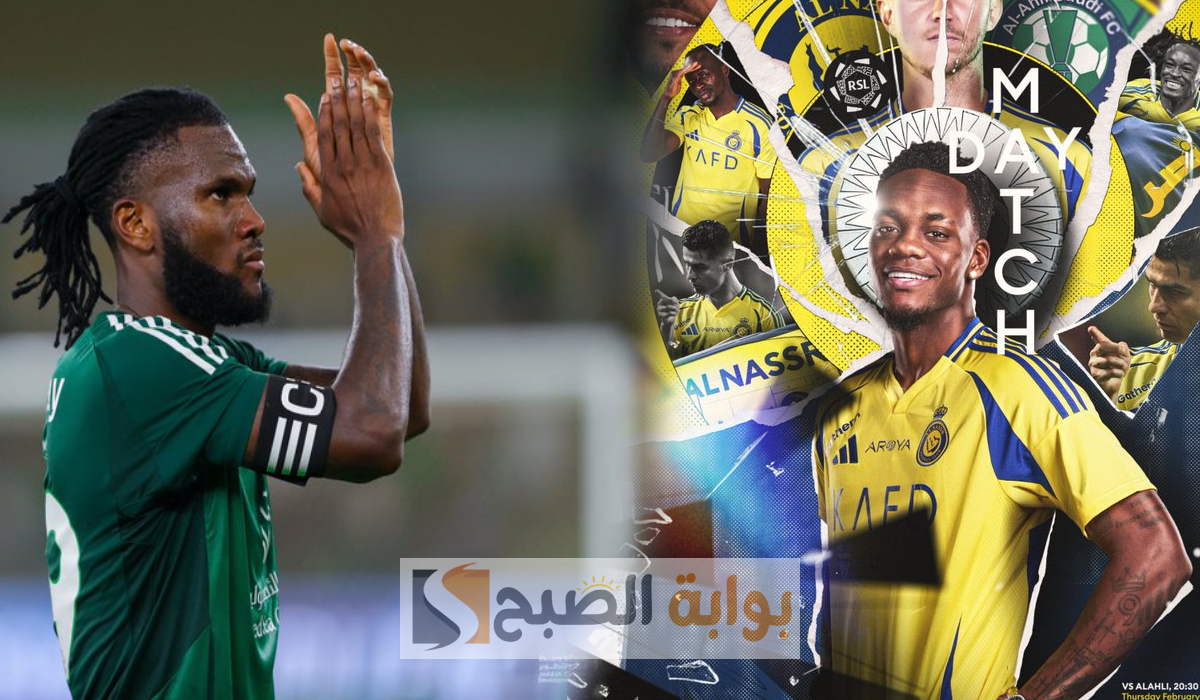 تركيز على الهجوم.. تشكيل النصر والأهلي المتوقع لمباراة اليوم في الجولة 20 من دوري روشن 2025