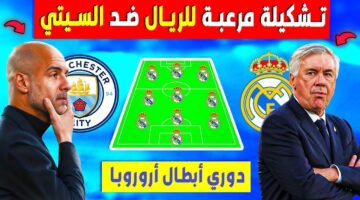 تشكيلة ريال مدريد